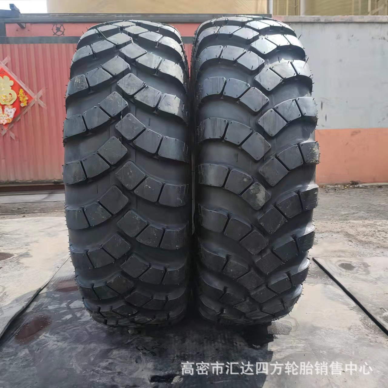 人字花纹轮胎 12.5-20 15.5-20 13-20 1400-20 越野轮胎  批发零