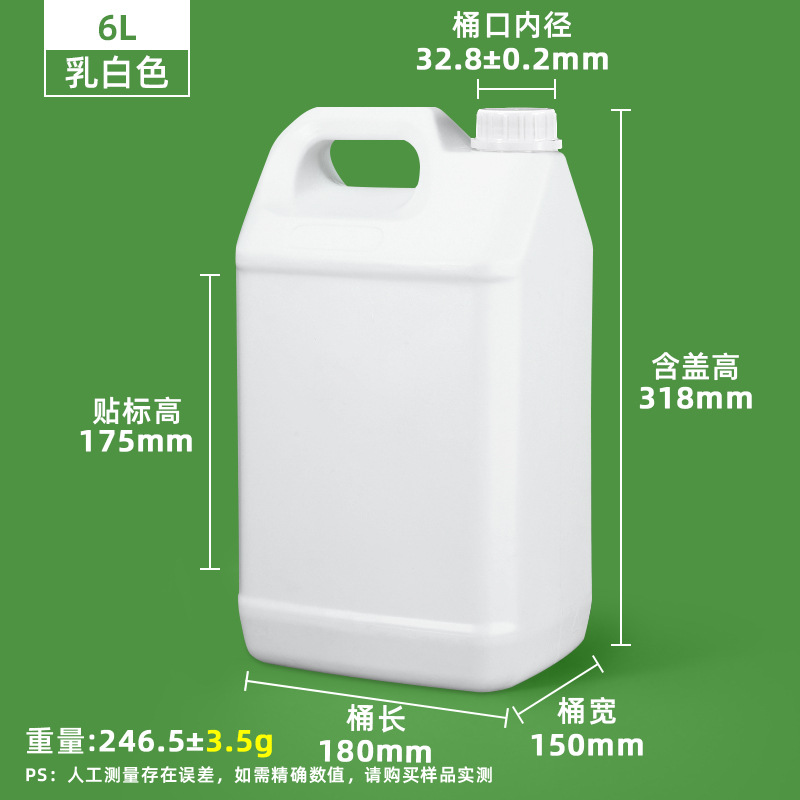 Barril de plástico cuadrado pequeño de 5L/Litros para envasado, barril de plástico para aceite, barril de plástico para fragancias, barril de plástico para productos químicos, barril de muestreo de 10L