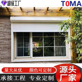 铝合金卷帘门窗三位一体卷帘窗断桥平开窗推拉窗铝合金二位一体
