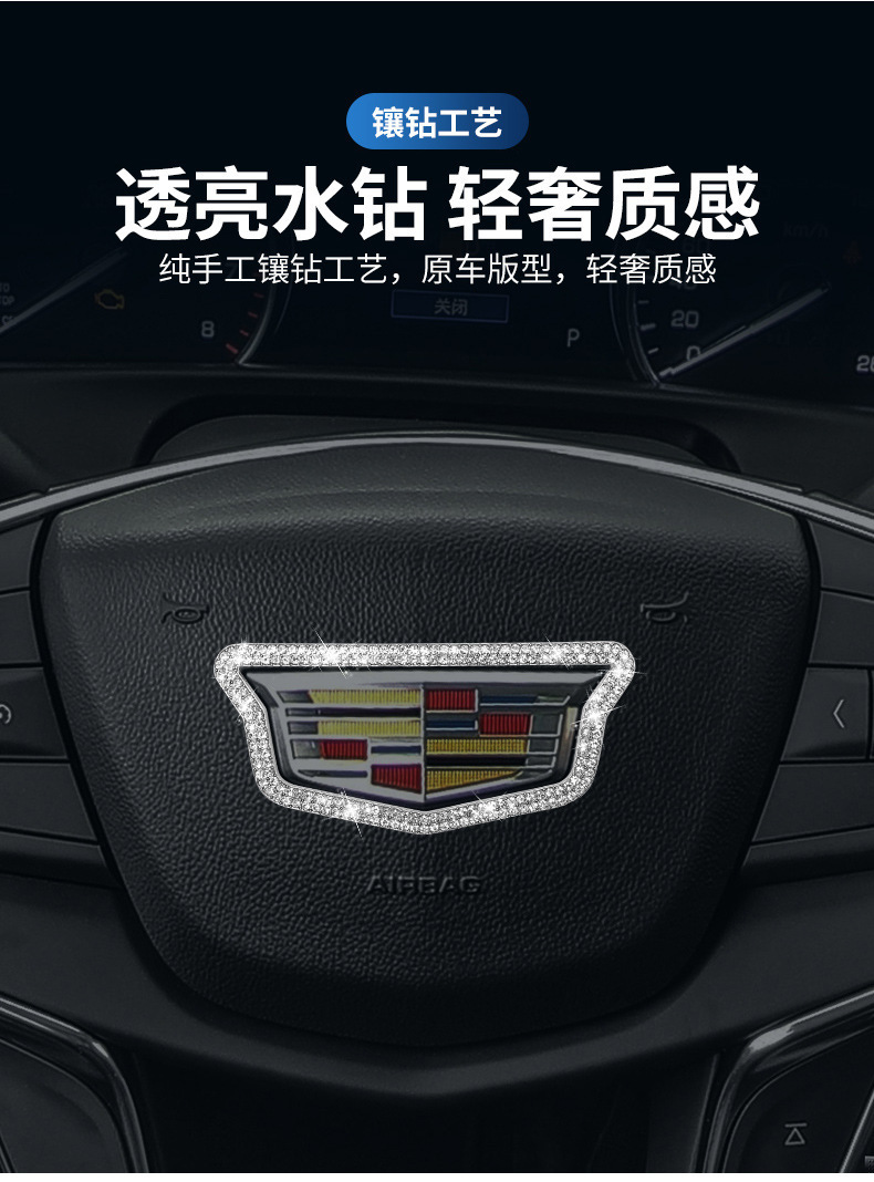 Suitable for BMW steering wheel car sticker diamond decoration fashion personality car decoration girl steering wheel