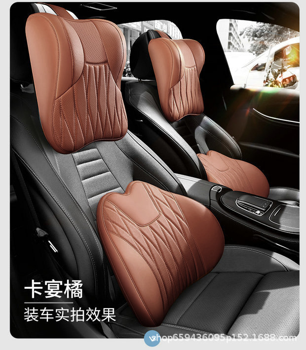 High-End Car Headrest, Neck Pillow, Seat Cushion, Leather Driving Set, Car Lumbar Support Cushion