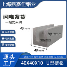 �X�Ͻ���X����40x40x10mmӲ�|U�Ͳ��X �ȏ�20mm���I���˲��X�Ͳ�