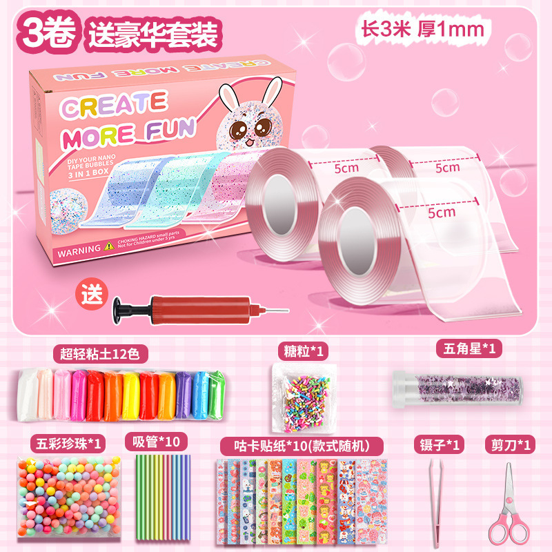 투명 3롤 + [프리펌프]_고급소재패키지