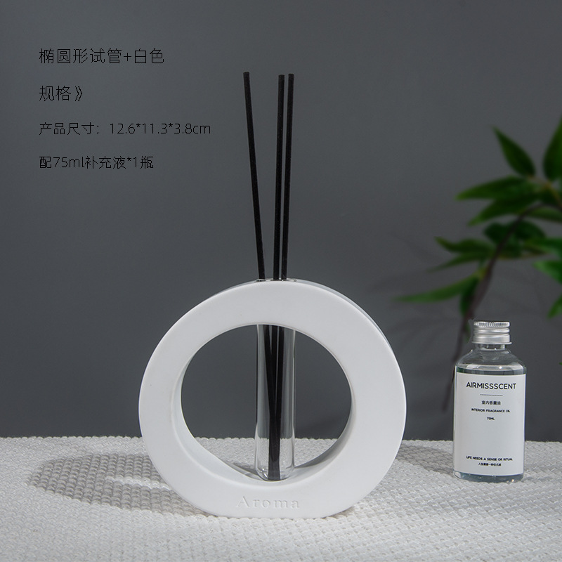几何形状无火香薰试管藤条香氛家用室内持久扩香空气清新香薰摆件|undefined