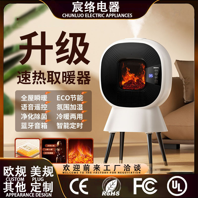 Cross-Border New Heater Graphene Heater Winter Electric Heater Household Artifact Energy-Saving Whole House Large Area Stove
