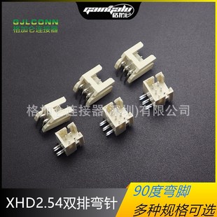 XHD2.5���� XH2.54�p�ŏ���B����2*2 3 4 5 6 90�ȏ��_��� DF1B