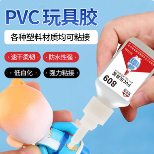 ǧǧ��809PVC�ٸ��zˮܛ�z˲���z���w����˲�g�z��ͨ耳׿ۿ���z