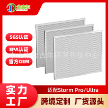 ���S�����m��Storm Pro/Ultra���ó���C�՚���������҉m�^�V�W
