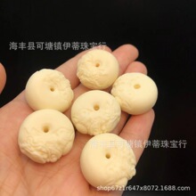 象牙果平安扣面包圈配珠DIY吊坠挂件项链时尚文玩饰品厂家批发
