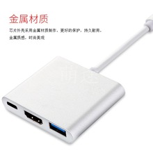 TYPE-C转HDMI+USB扩展坞转换器适用于苹果安卓笔记本转hdmi转接头