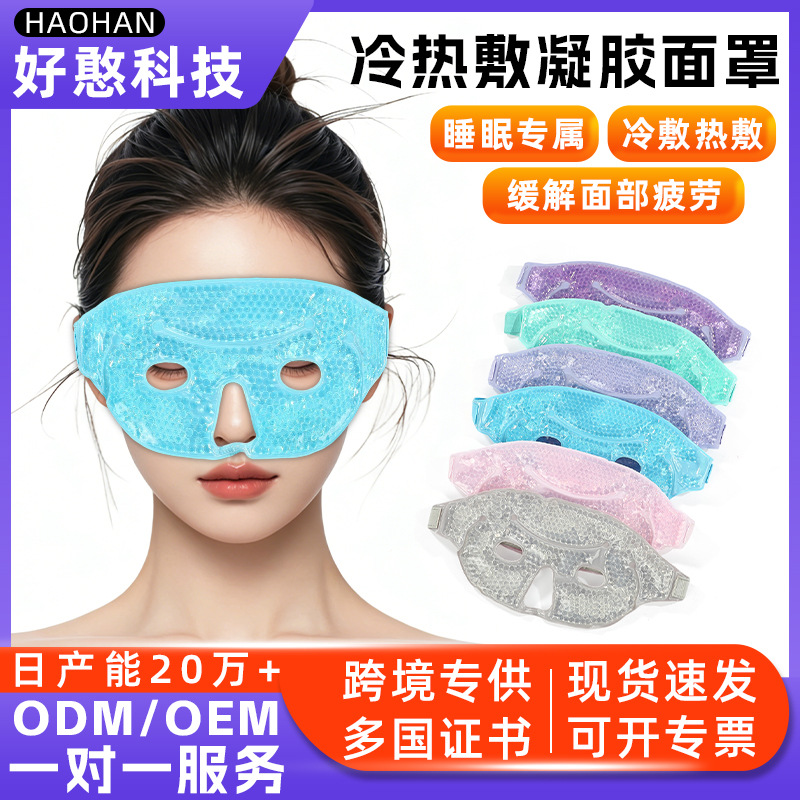 Máscara Facial de Gel para Compresas Frías y Calientes PVC y Terciopelo para aliviar fatiga facial