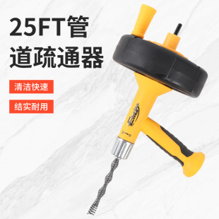 Hand-Cranked Sewer Toilet Toilet Blockage Unblocker Drum Unblocker Manual Unblocking Cleaning Tool