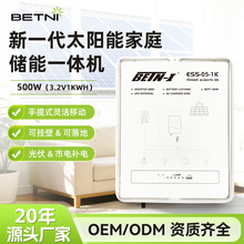 Դ�^�S��1kWh����һ�w�C500W���ʼ��ù������ϵ�y�羳��������