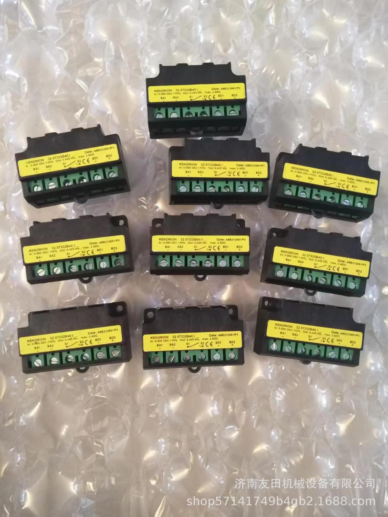 微信图片_20230729112048