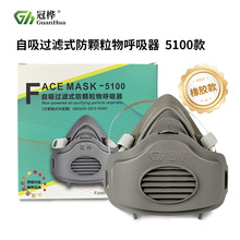 �ژ���m����KN95��߷��ضȹ��I�ۉm��ĥ�b��ú̿���S�ڱ�����