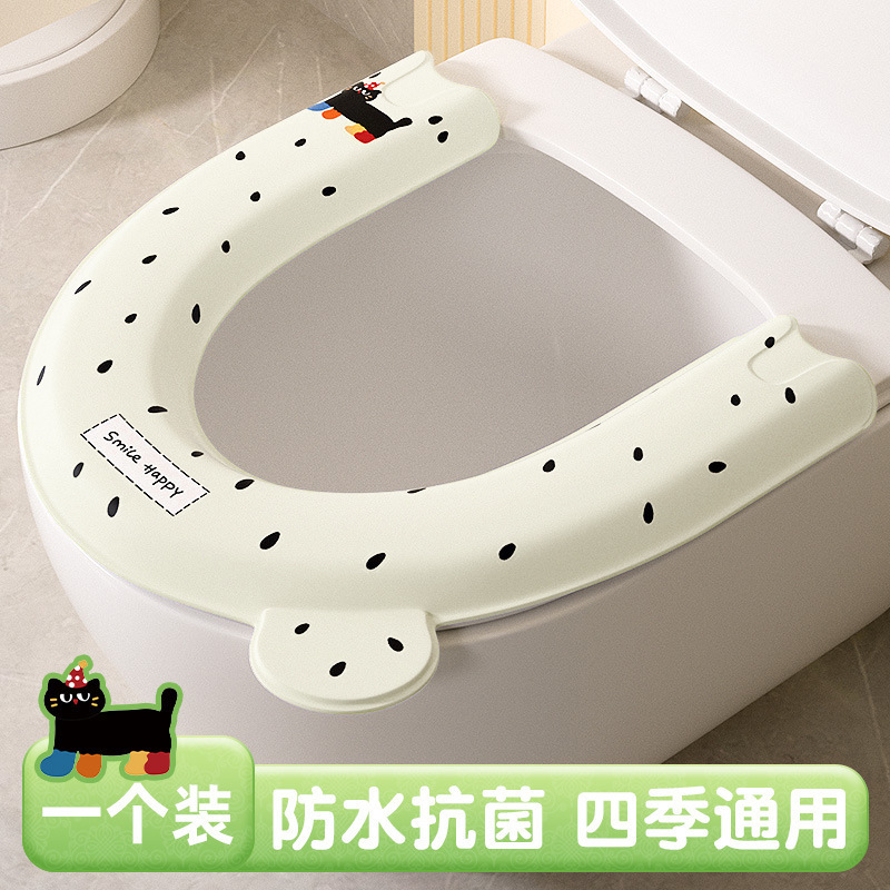 2025新款防水EVA马桶坐垫四季通用家用马桶垫免洗坐便器套座圈垫|undefined