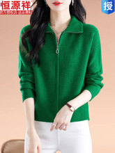 恒源祥翻领高腰短款针织开衫女薄款毛衣外套2025秋季新款羊毛外搭