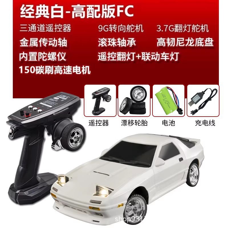 Mazda, remote control car, white gyroscope