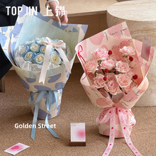 上锦 这就是爱系列包装纸情人节表白love花束包花纸鲜花包装材料