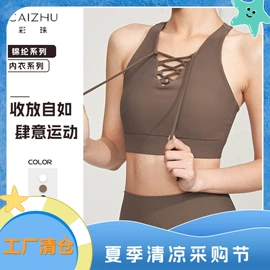 瑜伽服;瑜伽连体衣;瑜伽套装