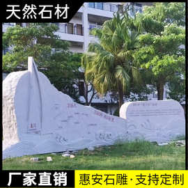 花岗岩门牌石大型景观石天然风景刻字石企业石迎宾石庭院园林摆件