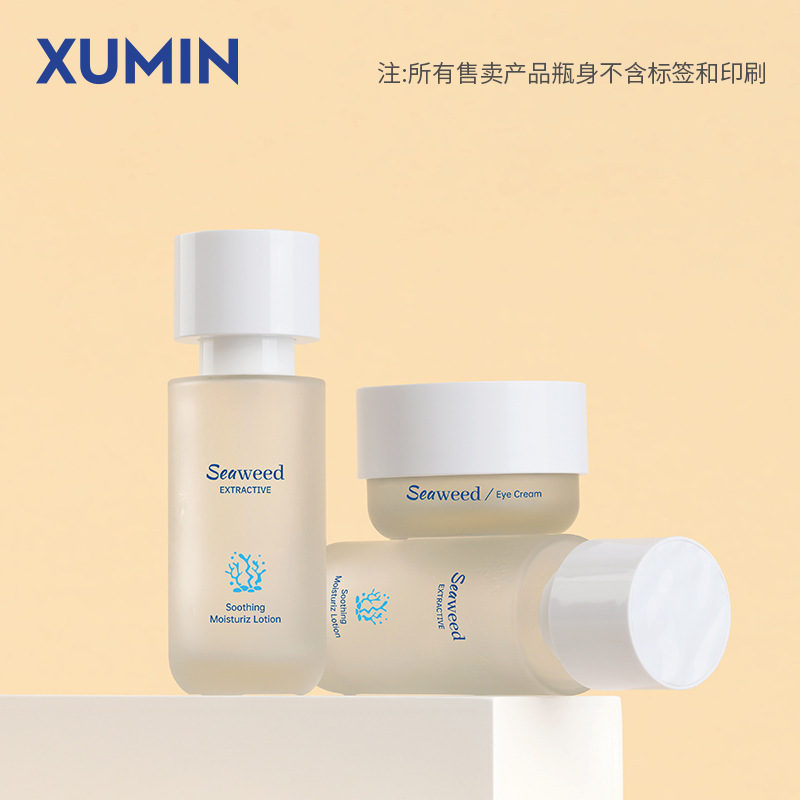 现货化妆品玻璃磨砂套装瓶 30-50g面霜膏霜瓶30-100ml压泵乳液瓶|undefined