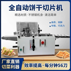 休闲食品加工;食品烘焙设备;饼干机械