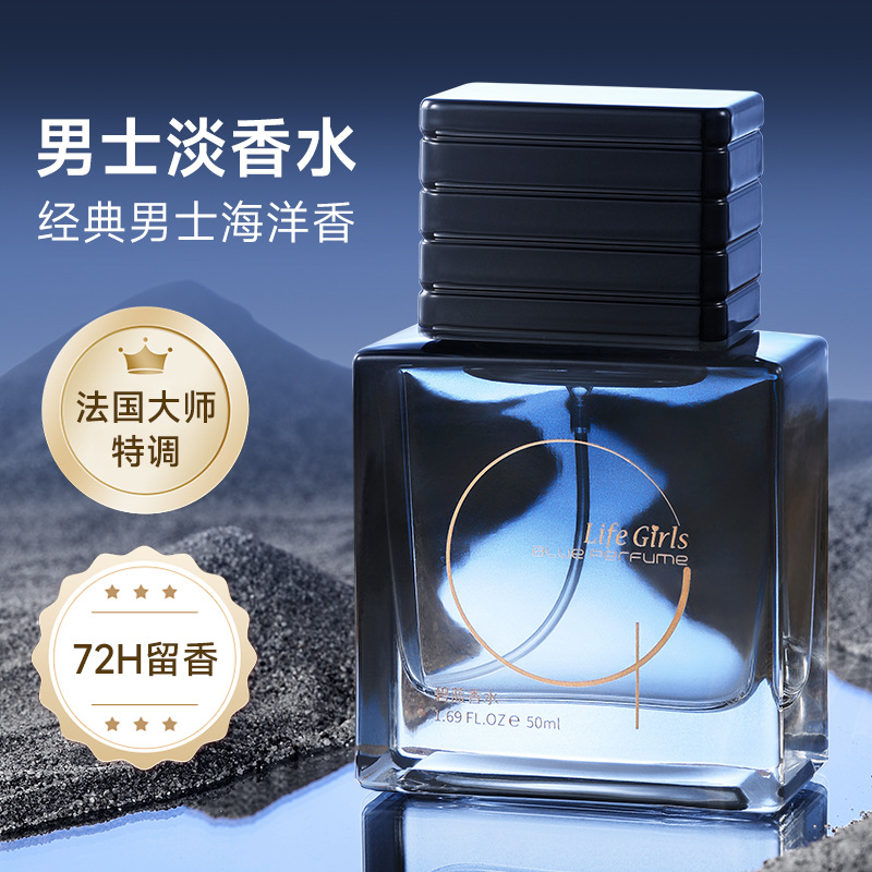 Life Girls perfume azul duradero, fragancia masculina, fragancia limpia y refrescante, atmósfera de otoño y invierno al por mayor.