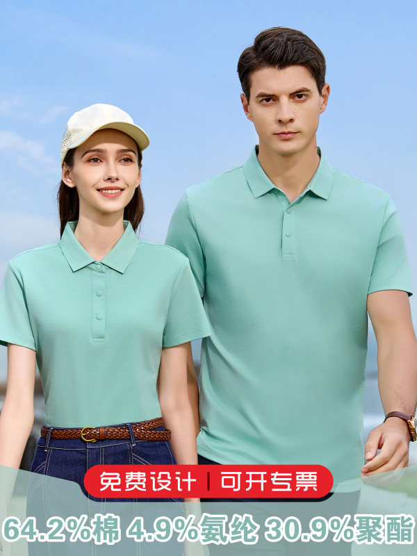Ropa de trabajo profesional de alta gama ropa de verano personalizada líquida amoniaco mercerizado doble cara camisa de manga corta impresa logotipo bordado