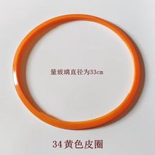 盖真空胶圈手柄锅锅盖锅圈密封炒锅锅圈皮圈玻璃盖配