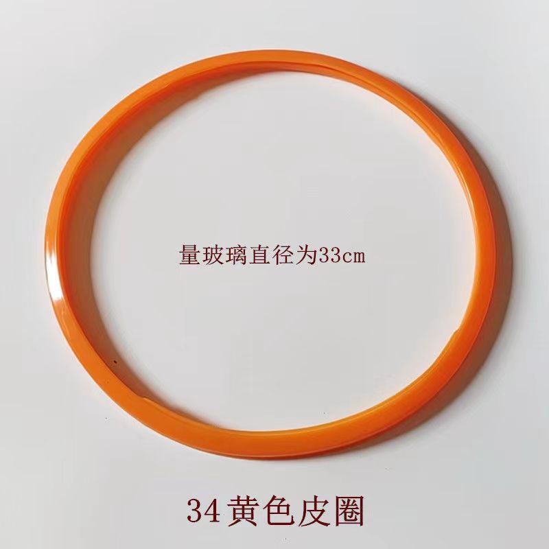 盖配真空锅手柄盖锅圈胶圈炒锅锅盖密封锅圈玻璃皮圈