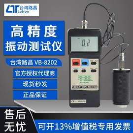 万用表;其他仪器仪表;电阻测量仪表