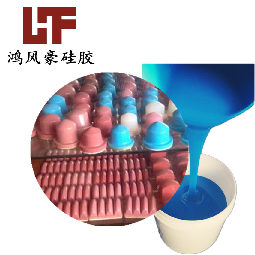 HF-1120抗静电移印硅胶静电等级达6-9次方加成型AB双组份移印硅胶
