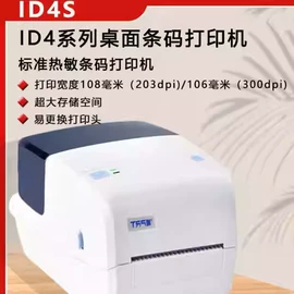 条码扫描枪;打印机配件;条码打印机