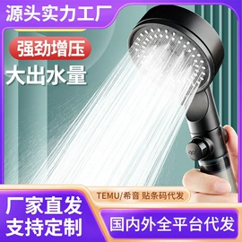 手持花洒;花洒淋浴配件;地漏