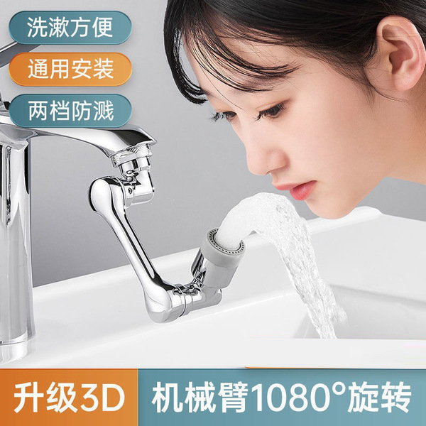 Water dragon head washing the face basin copper -oriented robotic…