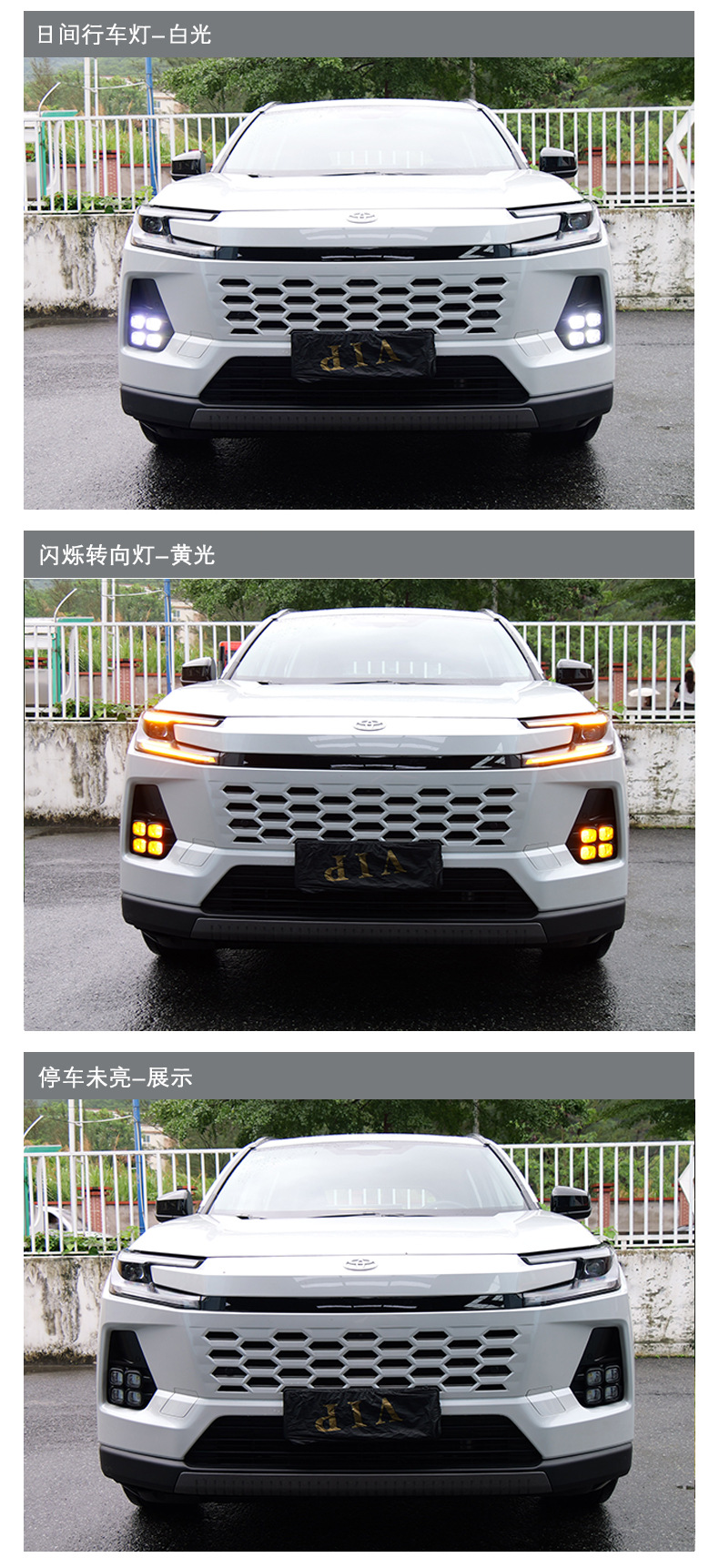 Suitable for 26-Year-Old Toyota Wildlander/Rav4 Fog Light Position Four-Eye Style Daytime Running Lights Turn Signal Modification Front Fog