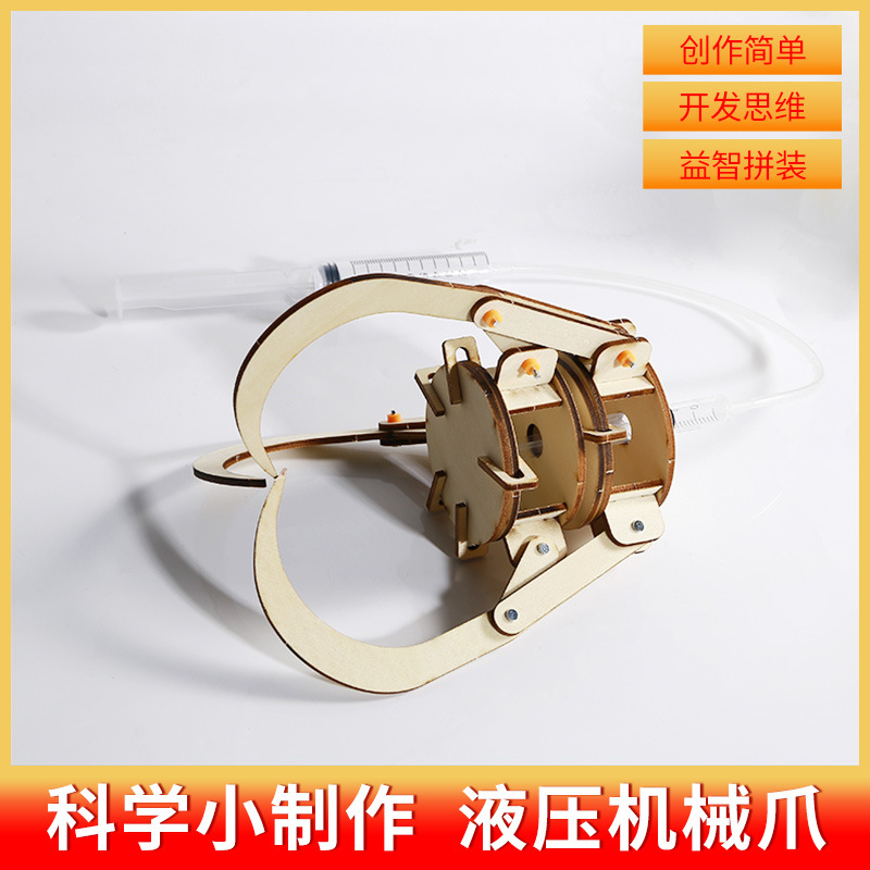 유압 기계식 클로