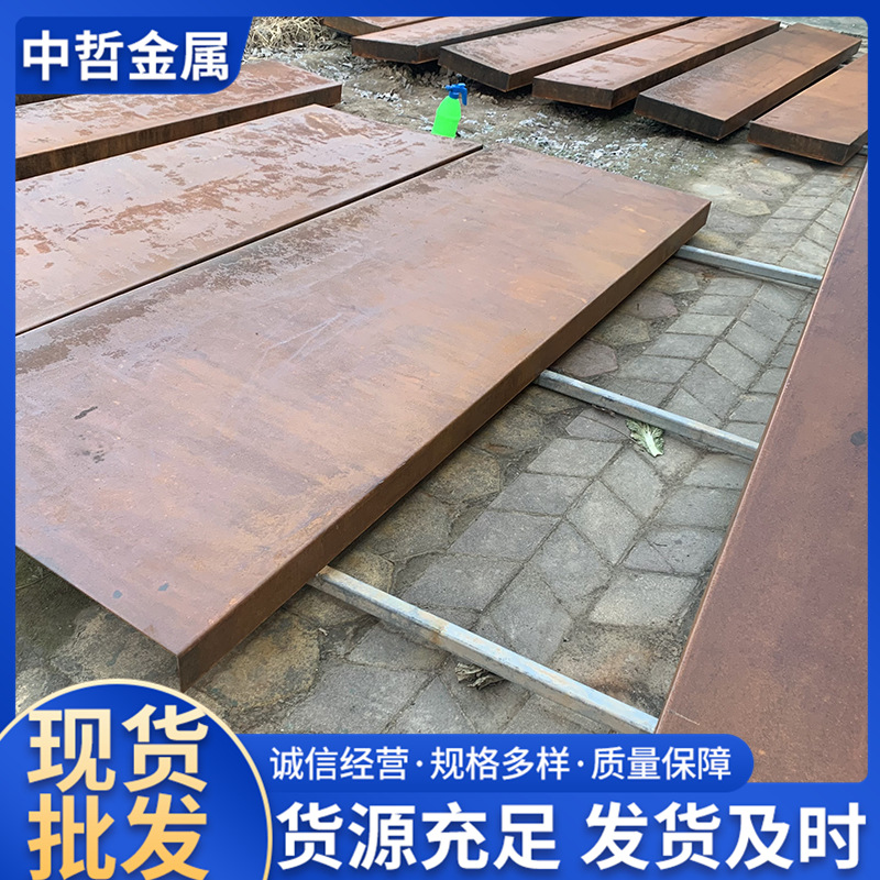 耐候钢板Q235gnh 山东供应耐大气腐蚀板激光花纹雕刻 耐候板