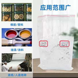 碳酸钙;其他非金属