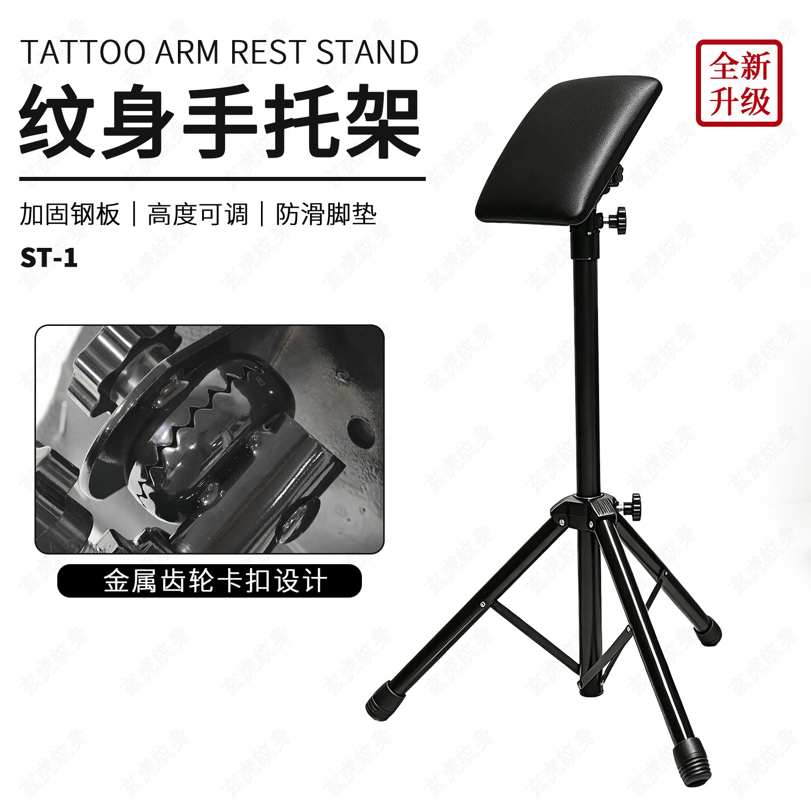 Foldable Stand