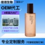 喷雾定制异味温和香氛