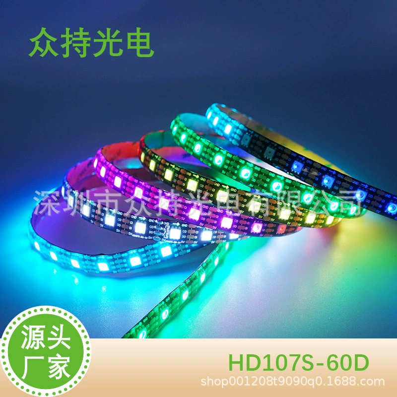Доска HD107S, 60 ламп на метр, 5050RGB, встроенная микросхема, цветная одноточечная, с одной точкой, процесс клея, мягкая световая полоса