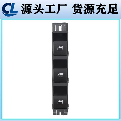 Window Switch Glass Regulator – Glass lifter