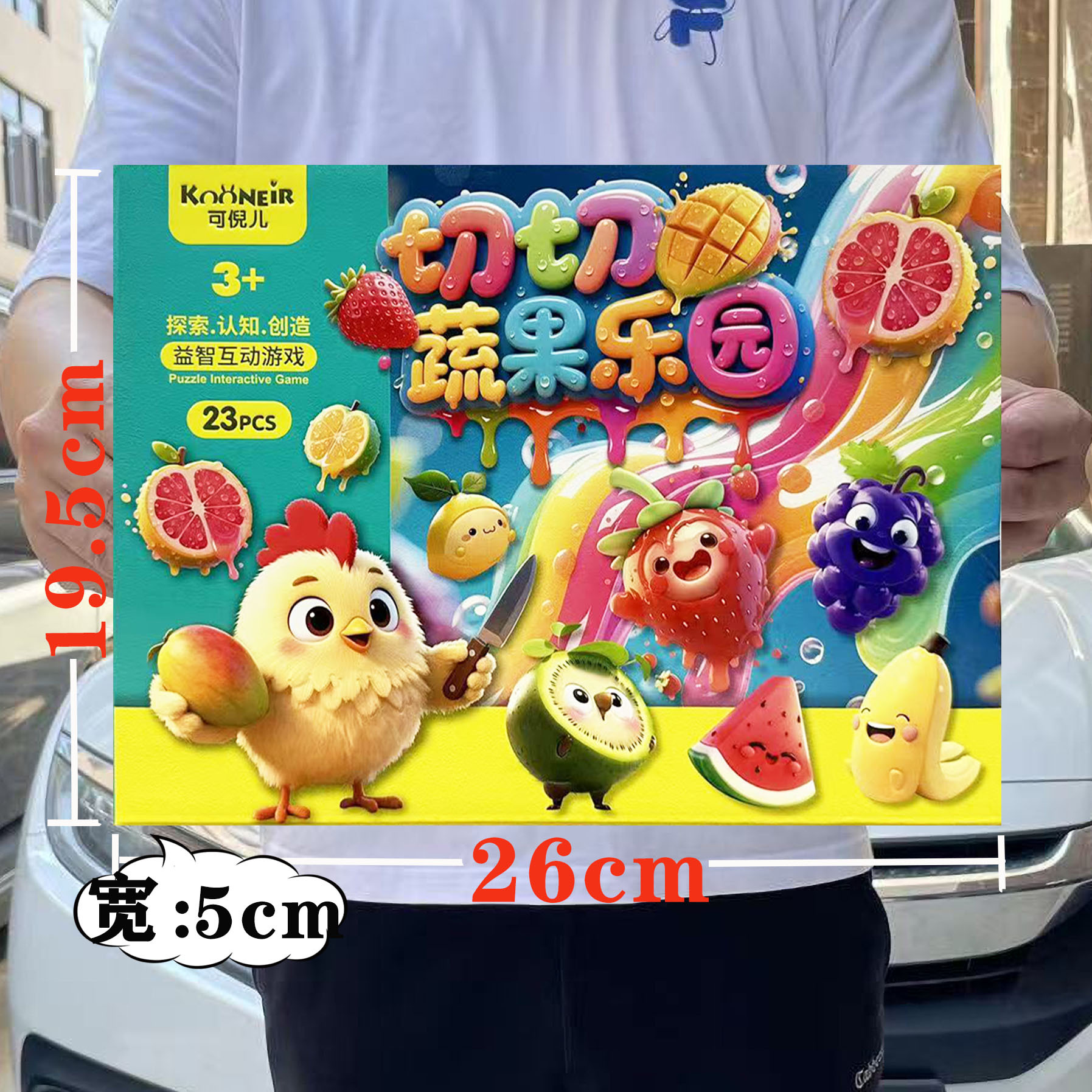 子供のままごとのおもちゃのシミュレーションの食事の台所のレジの装飾品のスーツの女の子の育成訓練機関の贈り物の箱の卸売り