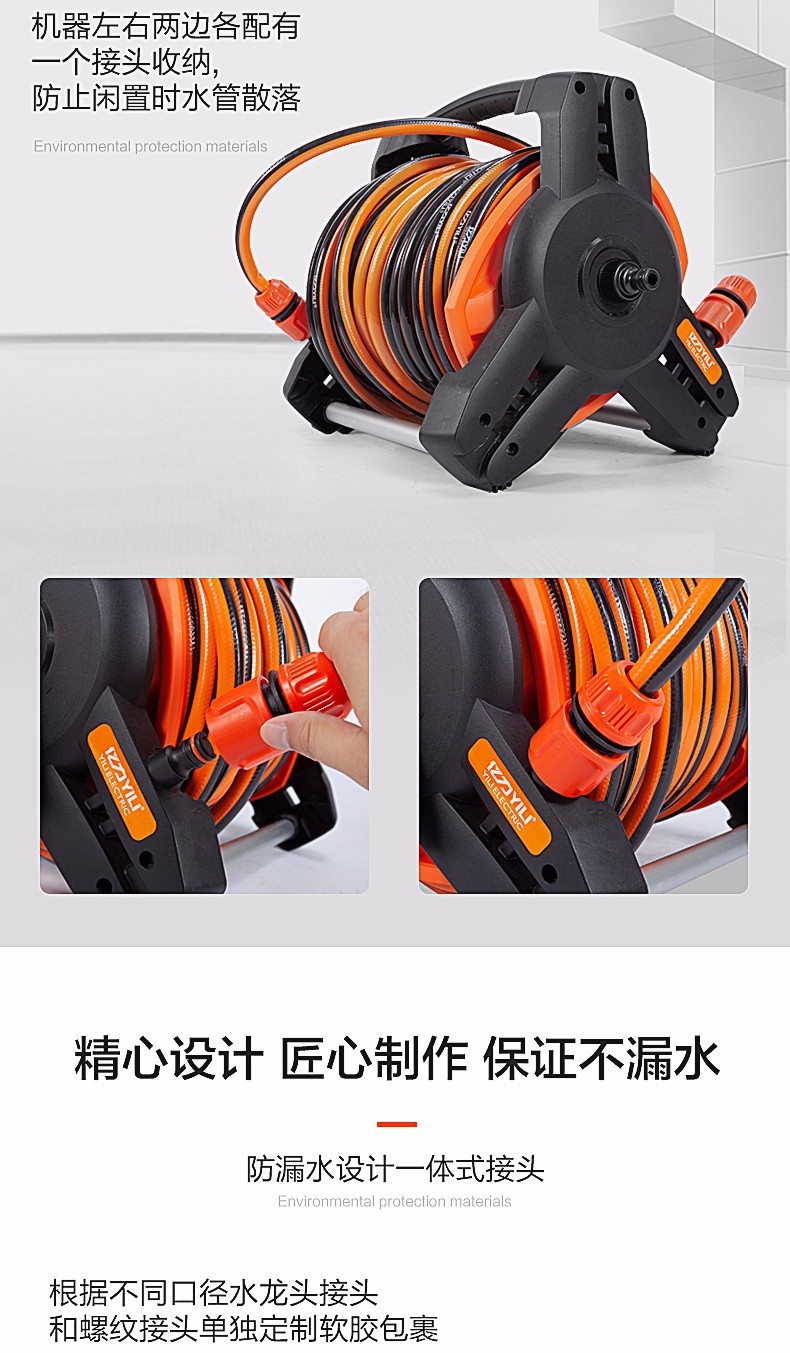 Yili Water Pipe Car Wash Water Gun Water Pipe Storage Rack Household Gardening Tools Shower Hose Reel Storage Device