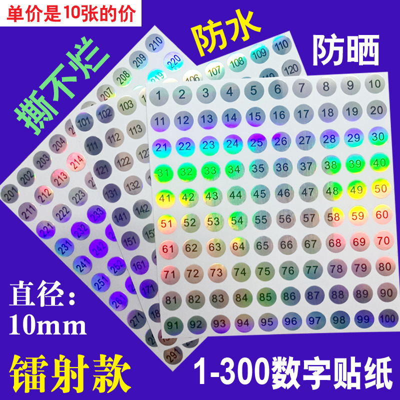 1-100 number number sticker 1-200 nail polish plastic bottle Cup number bar wine glass Mark waterproof sticker