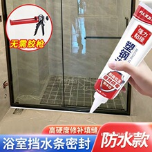 ��ԡ����ˮ�ܷ��z�l���g�����zԡ�Ҳ����T�N�l͸����ù�����z