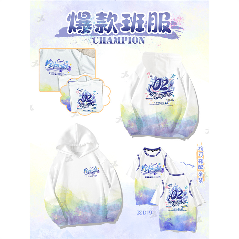 화염 클래스 번호