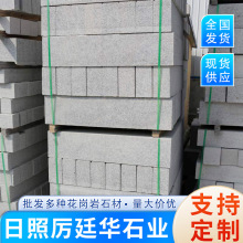 ������֥���·��ʯ ��ʯ��ʯ�R·����߅ʯ��·ֱ��·ƽʯ·��ʯ